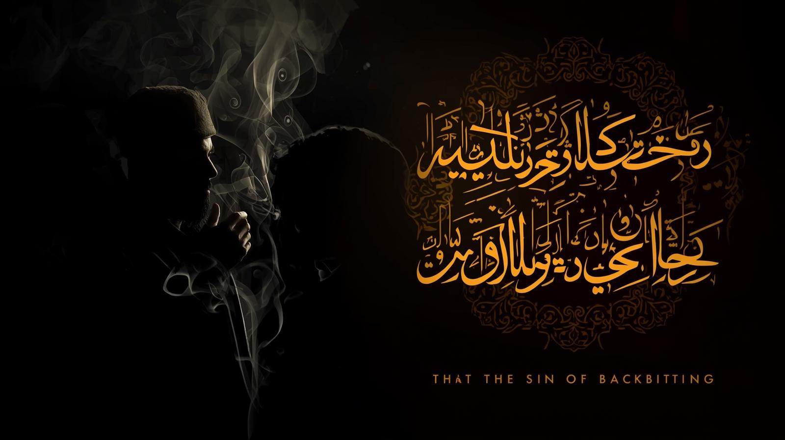 The Sin of Backbiting: Understanding Its Harm in Islam